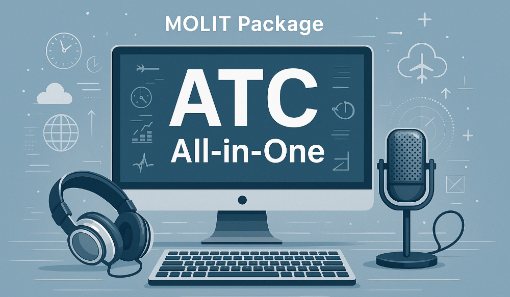 국토부 Package | 관제 All-in-One (90일)